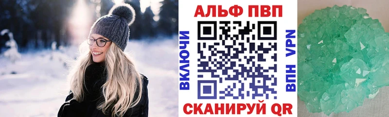 А ПВП VHQ  Нижний Тагил 
