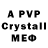 APVP VHQ Sammy Anderson