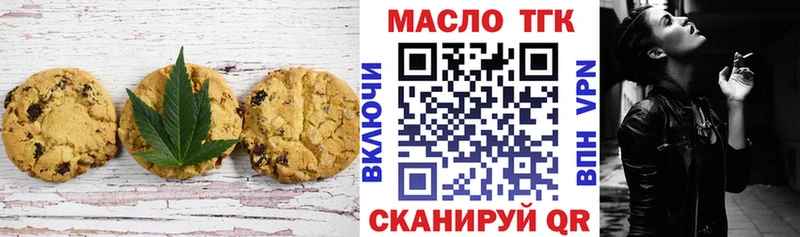 как найти наркотики  Нижний Тагил  Печенье с ТГК конопля 