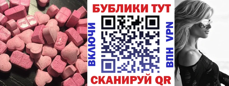 Ecstasy 99%  Нижний Тагил 