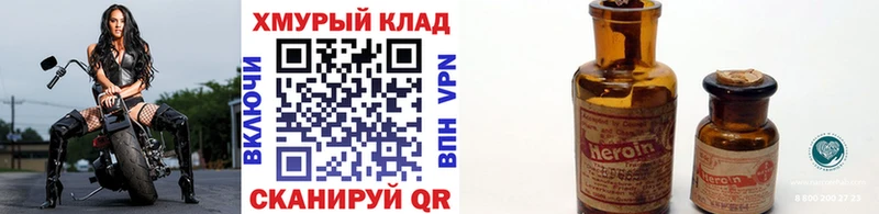 Героин гречка  где купить   Нижний Тагил 