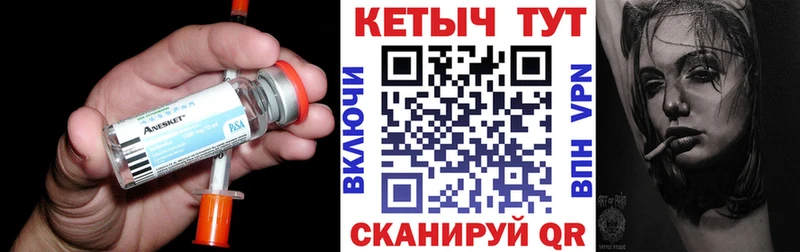 Кетамин VHQ  купить наркотик  Нижний Тагил 