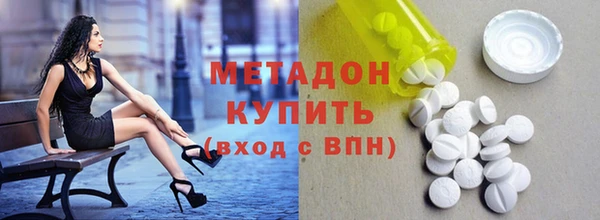 экстази Алексеевка