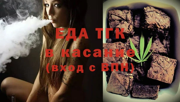 экстази Алексеевка