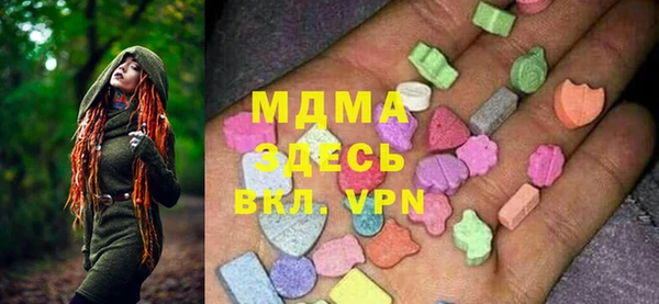 экстази Алексеевка