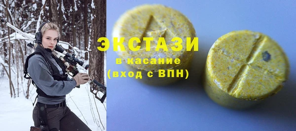 экстази Алексеевка