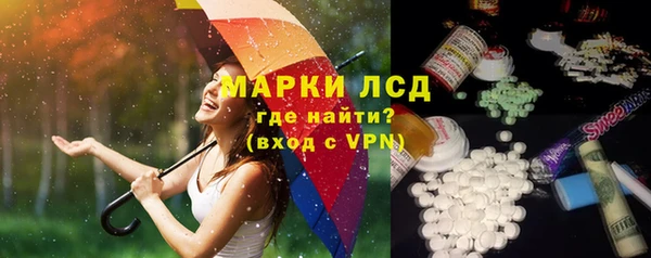 экстази Алексеевка