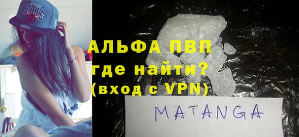 экстази Алексеевка