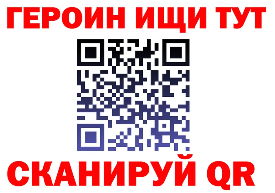 БУТИРАТ оксана зеркало даркнет blacksprut Нижний Тагил
