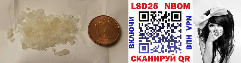 Лсд 25 экстази ecstasy где продают Нижний Тагил
