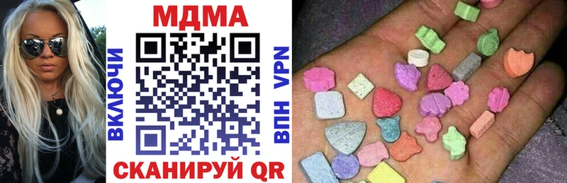 МДМА crystal  Нижний Тагил 