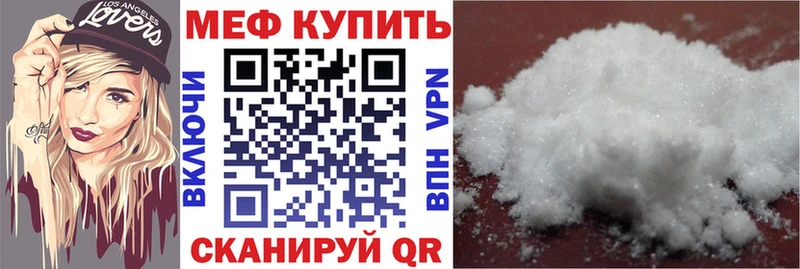 Мефедрон кристаллы где продают Нижний Тагил