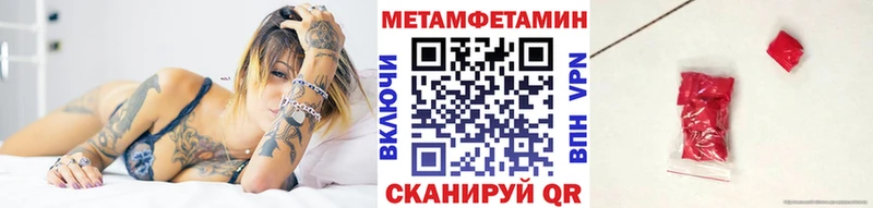 МЕТАМФЕТАМИН витя  где продают   Нижний Тагил 