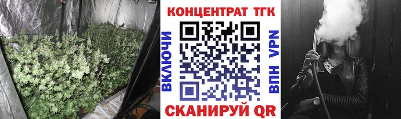 Дистиллят ТГК жижа  купить наркотики сайты  Нижний Тагил 